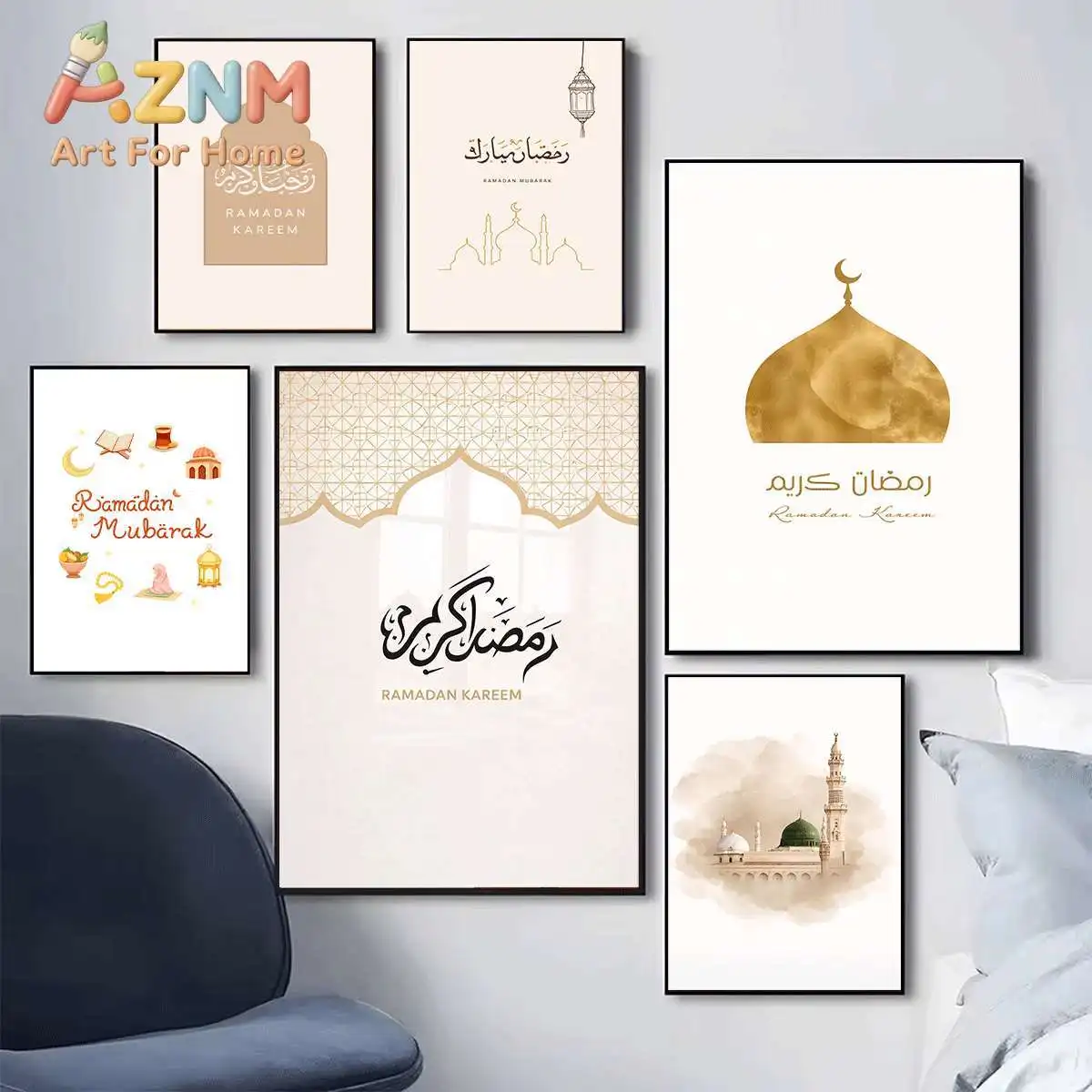 Islamic Grand Mosque Architectural Art, Sacred Holy Place Canvas Print, Muslim Home Wall Decor Prayer Room Ramadan Eid Gift