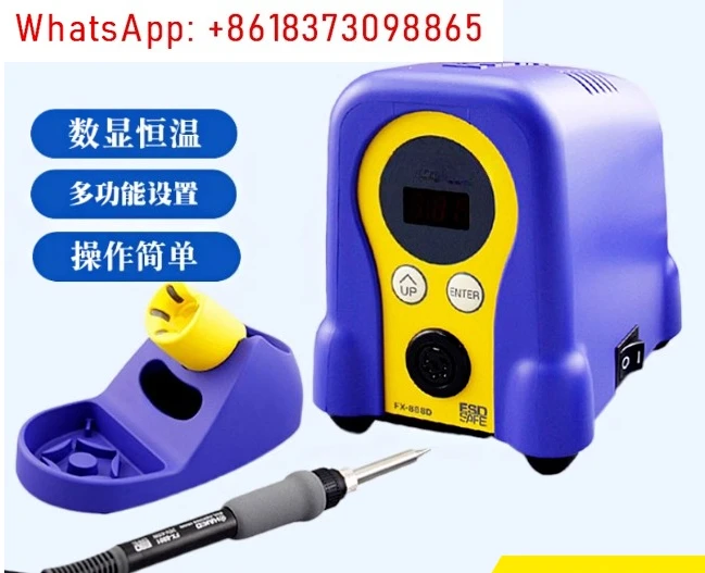 FX-888D Electronics…