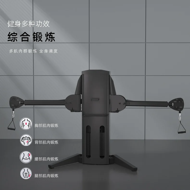 Multifunctional double-arm machine comprehensive trainer, high pull-down trainer