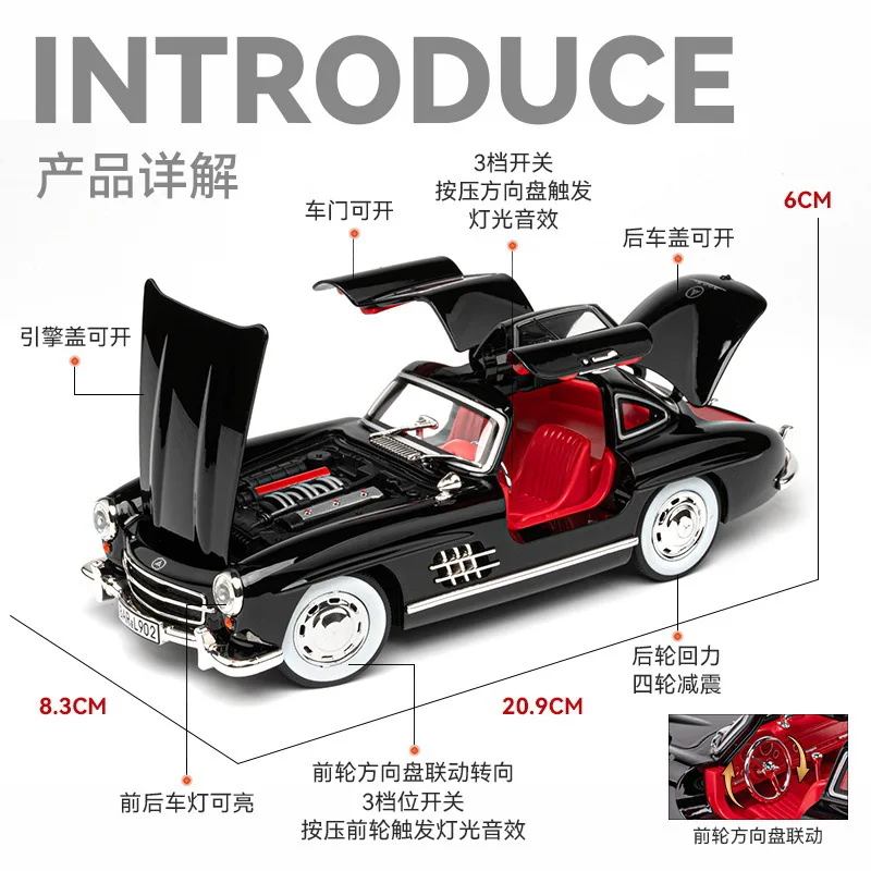 1:24 كبير 300SL نموذج سيارة كلاسيكية محاكاة سبيكة الصوت والضوء لعبة أطفال بالجملة #2