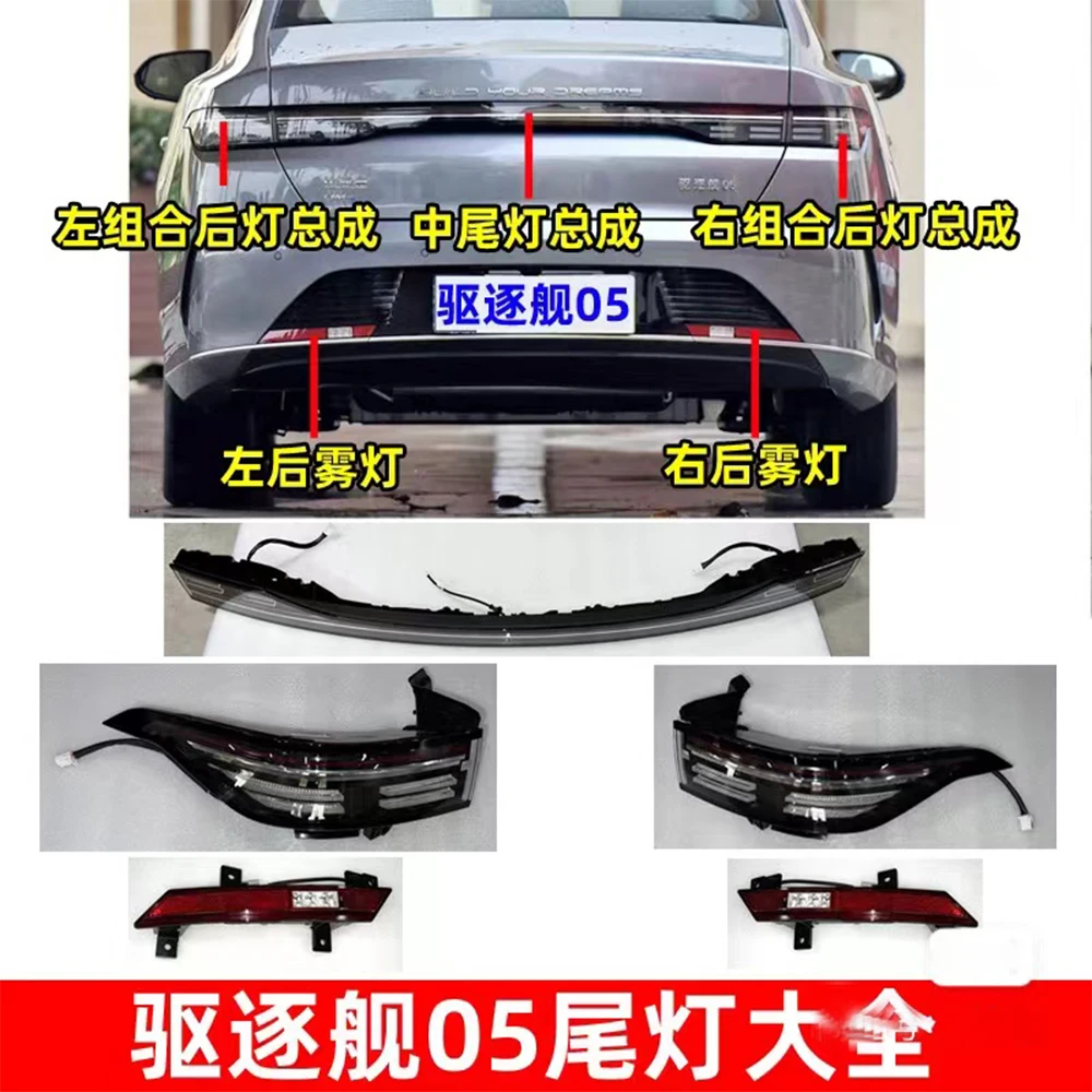 

1pcs car bupmer tail light for BYD 05 taillight daytime light 2022~2024y car accessories fog for BYD 05 taillamp
