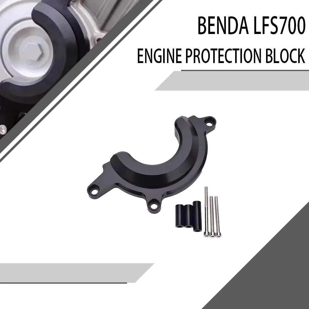 

Fit Benda LFS700 LFS700 Modified Anti-falling Block Engine Protection Block Engine Clutch Protection
