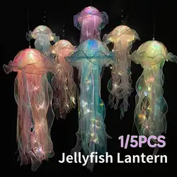 바다 아래 해파리 랜턴 다채로운 해파리 램프 소녀 침실 분위기 장식 램프 인어 테마 파티 장식