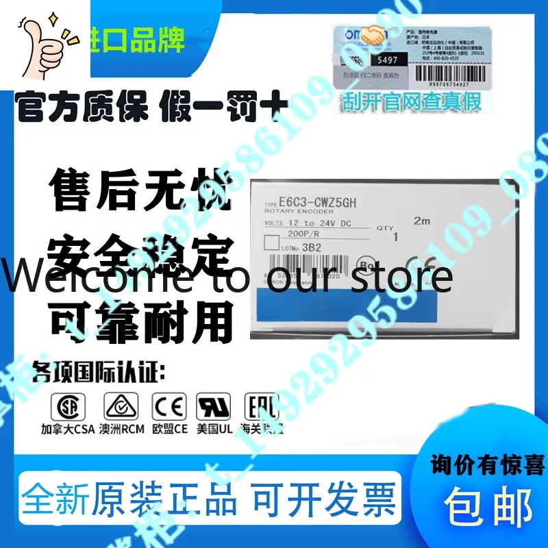 Original Genuine Transcoder E63-CWZ5GH 2000P/encoder R 2M Complementary