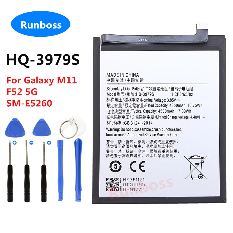 HQ-3979S New High Quality Replacement Phone Battery For Samsung Galaxy M11 / M52 5G SM-E5260 4500mAh