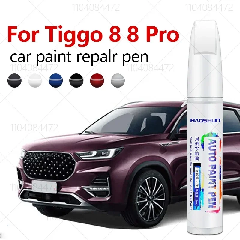 

Для Chirey Chery Tiggo 8 8 Pro 2018-2025 T1X ручка для ремонта краски, средство для удаления царапин, автоаксессуары «сделай сам», черный, белый, синий, красный