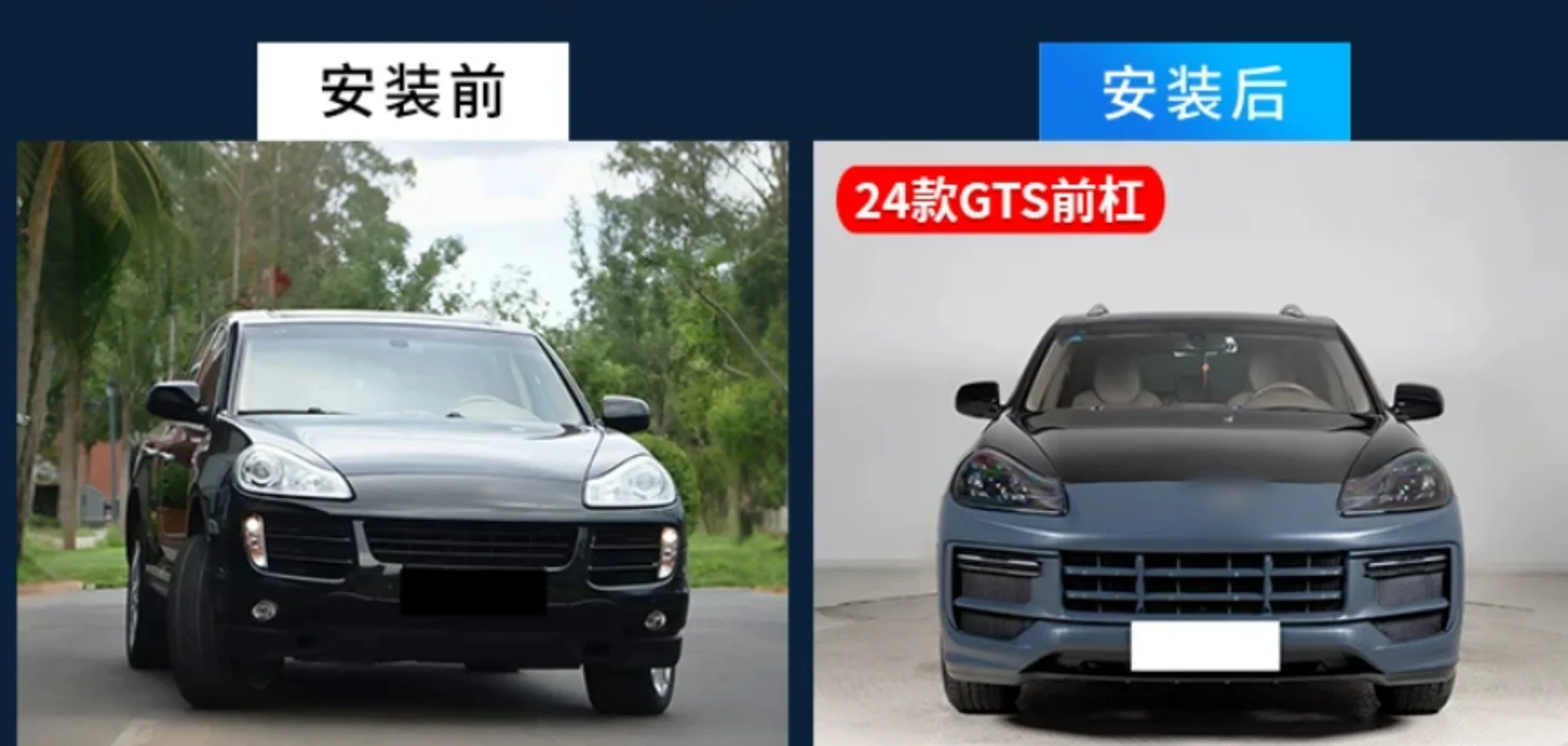 Car Body kit front bumper for Porsche Cayenne 957 modified GTS 2024  Radiator grille wheel arch view 2