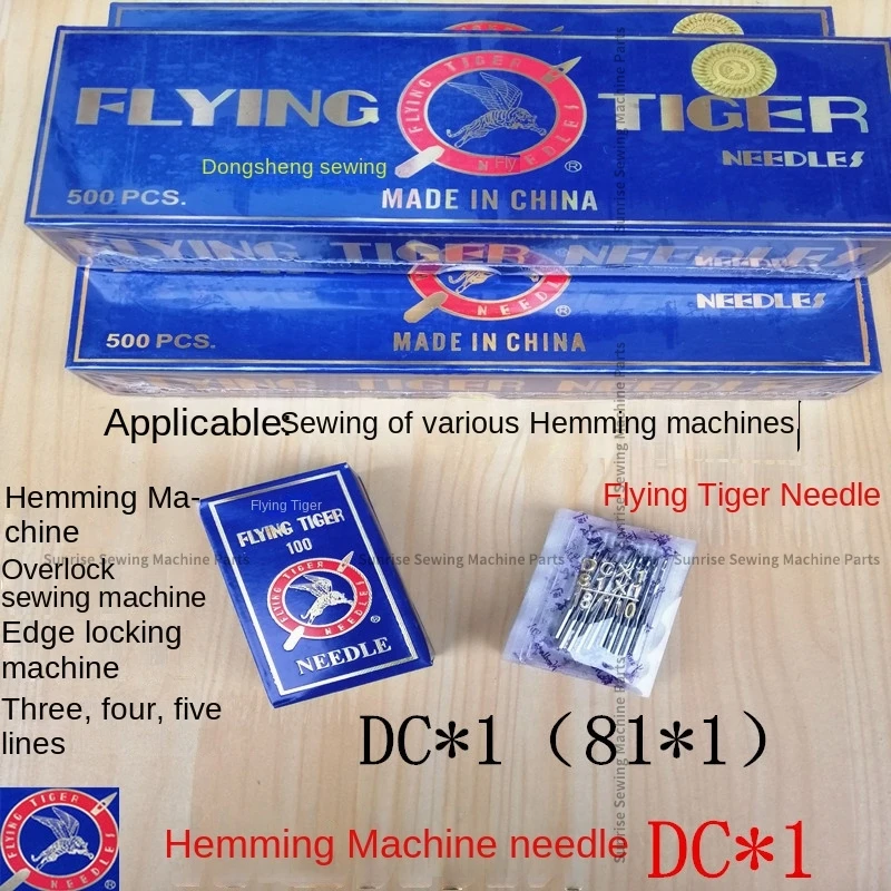 100PCS 10bag Dcx1 Dc*1 Flying Tiger Needles Overlock Industrial Sewing Machine 9 10 11 12 14 16 18 19 20 21