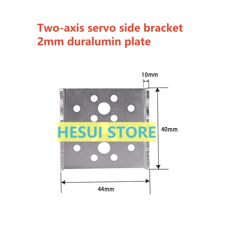 1/3/5pcs Two-axis servo side bracket side cover robot arm DIY accessories