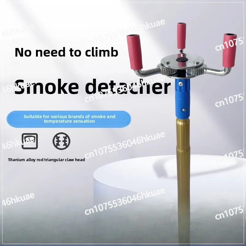 

Multifunctional Sense Disassembly and Assembly Fire Smoke Temperature Detector No Climbing Removal Tool