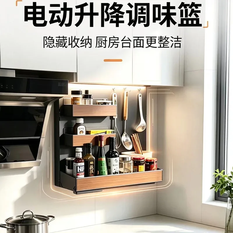 Magnetic enamel plate electric lifting seasoning basket hanging cabinet seasoning kitchen utensils storage basket