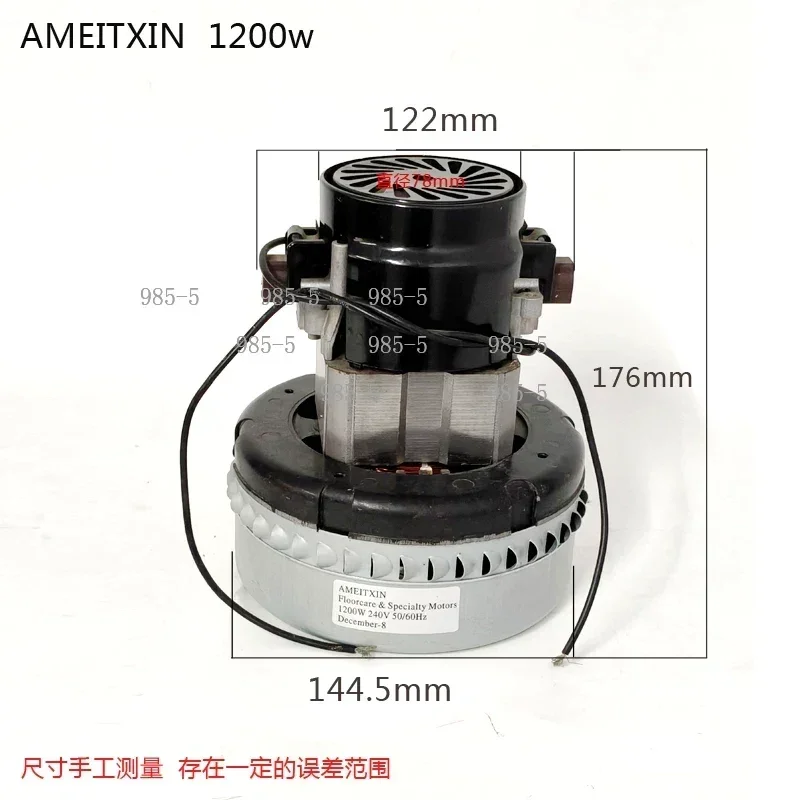 HCX1400-PB/1400 Vacuum Cleaner Motor Cement Negative Pressure Sieving Instrument Accessory
