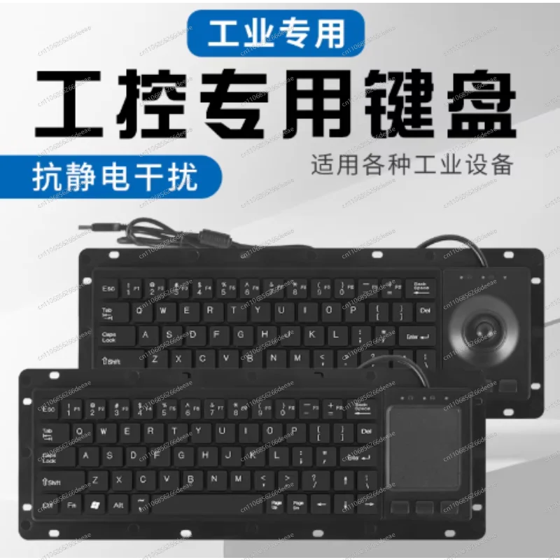YbjEmbedded K-68 Industrial Keyboard Mouse Combo Integrated Touchpad Trackball Anti-Interference Anti-Static