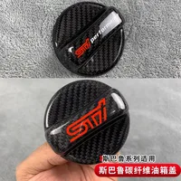 Tapa interior del tanque de combustible de fibra de carbono para Subaru BRZ Forest Man Aohu XV Winged Leopard WRX STI tapa de combustible 2014-2022