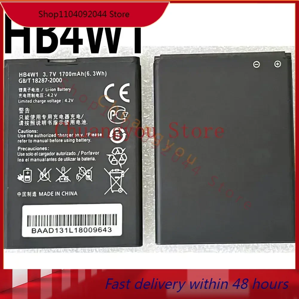 Bateria de substituição para Huawei, HB4W1, G510, T8951, U8951D, Y210C, C8951, C8813, C8813D, Y210C, G520, Y210, Novo