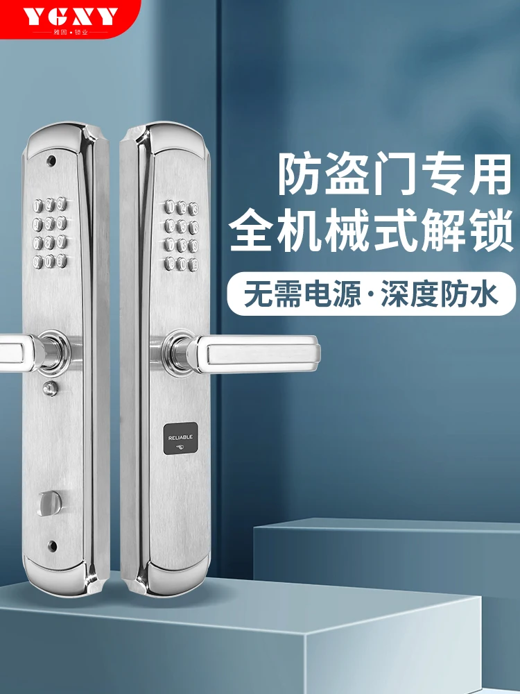 Anti-theft door Mechanical password lock Door lock Entry door Household waterproof stainless