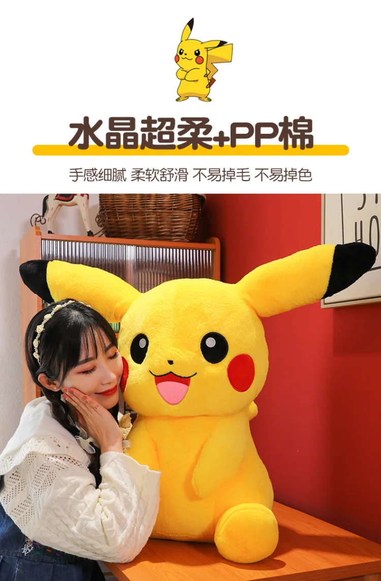 30-75cm Big Size Pikachu Plush Toy Cute Pokemon Pikachu Doll Super Soft Stuffed Pokémon Smile Pikachu Pillow Christmas Gifts Kid