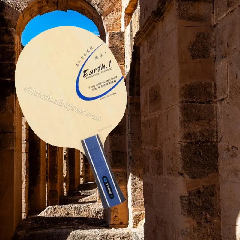 Original Yinhe E-1 … - image