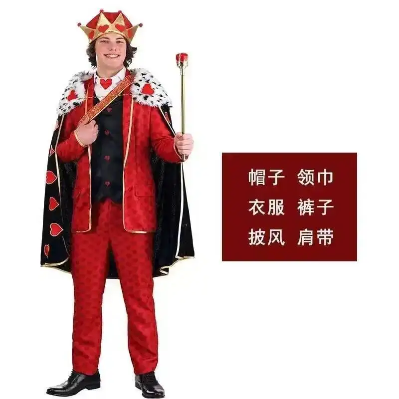 

Cos Роскошный Хэллоуин, новая модель, косплей, детский день, Алиса в стране чудес, сценический костюм для взрослых, красная звезда, красное сердце, костюм короля