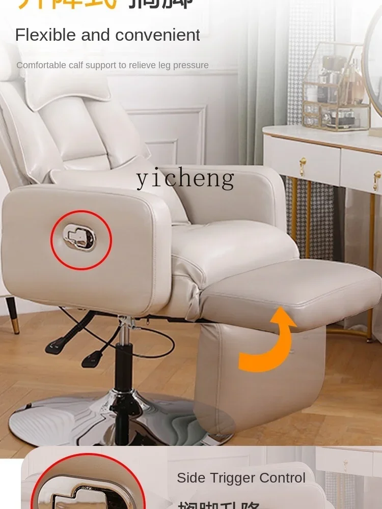 YZ  beauty salon special recliner mask experience sofa chair can lie down and lift multi-functional office lunch break recliner