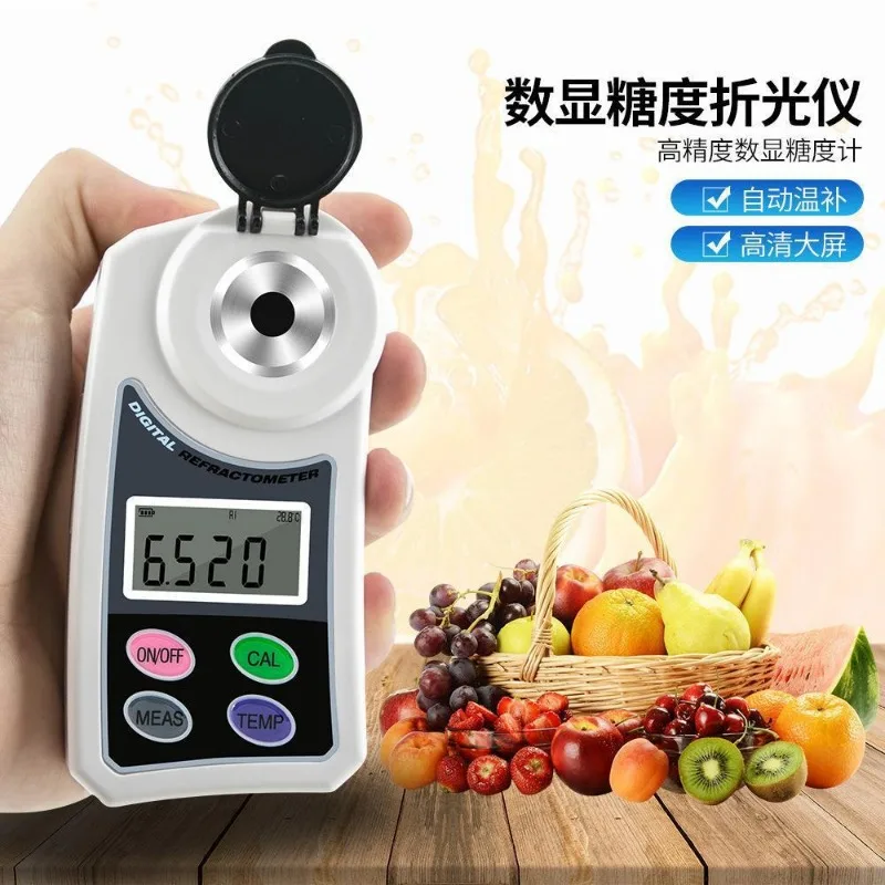 Electronic sugar test refractometer, sweetness meter, sugar meter, digital fruit sugar meter, high-precision handheld