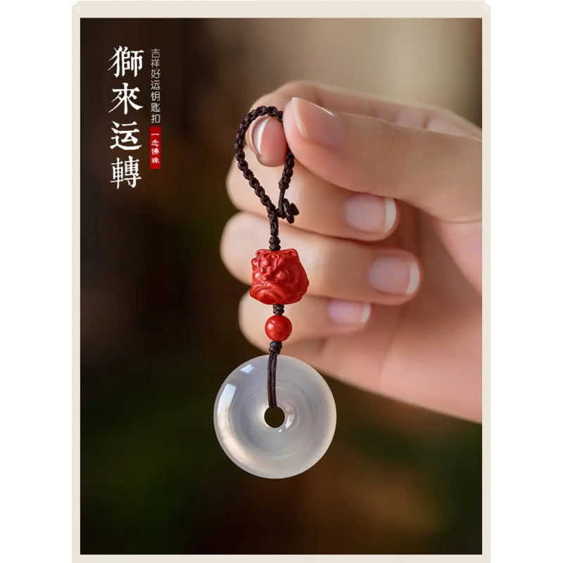 Natural Cinnabar Lion Car Key Ring Pendant Chalcedony Safety Decoration Men'S And Women'S Chinese Style Blessing Luc Bag Chamrs