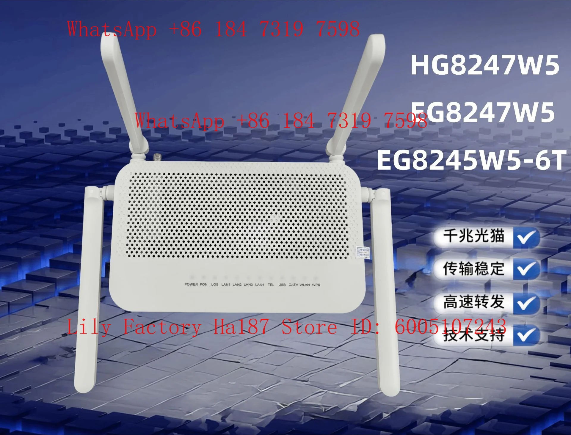 HG8247W5 EG8247W5 EG8245W5-6T English version