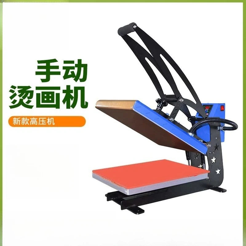 Manual high pressure printing heat transfer machine, clothes ironing machine, flat plate heat transfer equipment