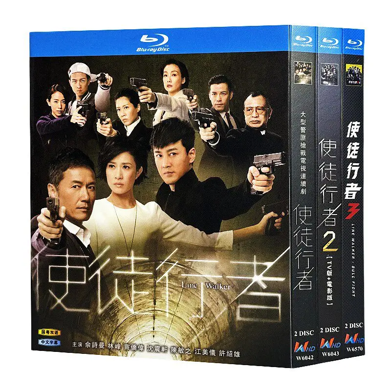 Blu-ray Ultra HD, Serie de TV de Hong Kong, Line Walker, Temporadas 1-3, Set de Discos BD, Bowie Lam, Alex Lam