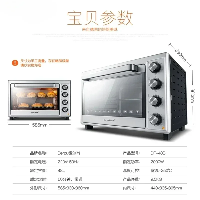 New 48 - liter large - capacity household and commercial multifunction electric oven for baking toast.