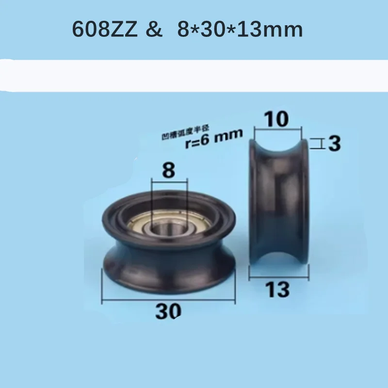 U 608zz Plastic Coated Bearing POM Polyformaldehyde Elevator Track Wheel Bearing 8*30*13mm