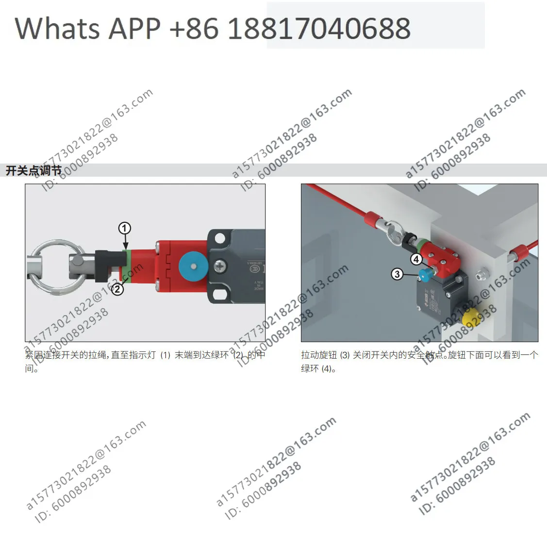 FD1878 pull rope switch, brand new and original