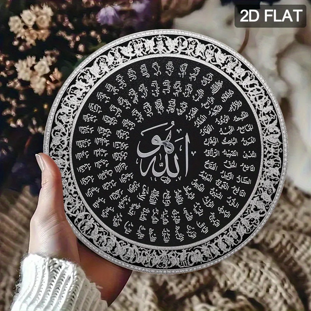 CIFBUY Islamic Arabic Aluminum Wall Art Waterproof Durable Metal Sign For Home Office Living Room Decor view 3