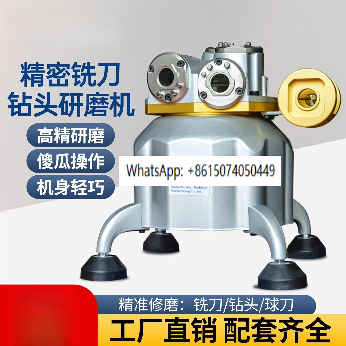 Erm New End Milling…