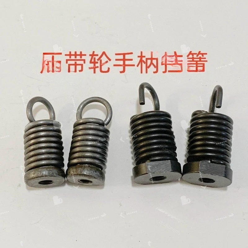 Ribbon Weaving Machine Accessories Tape Wheel Handle Tensile Spring Tape Leaf Spring Tensile Spring and Seat Shuttle Machine