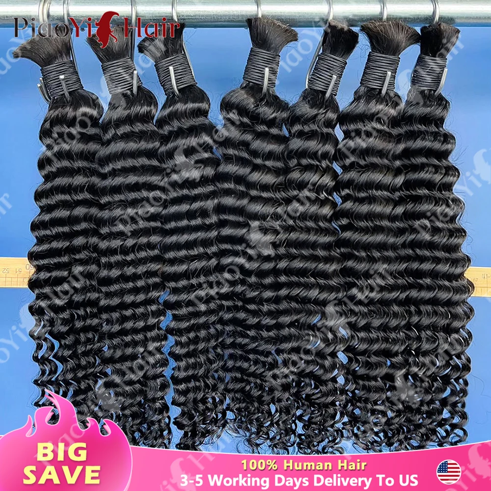 Human Braiding Hair for Boho Braids Deep Wave Bulk Human Hair50G/100G 12A Brazilian Virgin Deep Wave Bulk Human Hair for Braiding 100% Human Hair