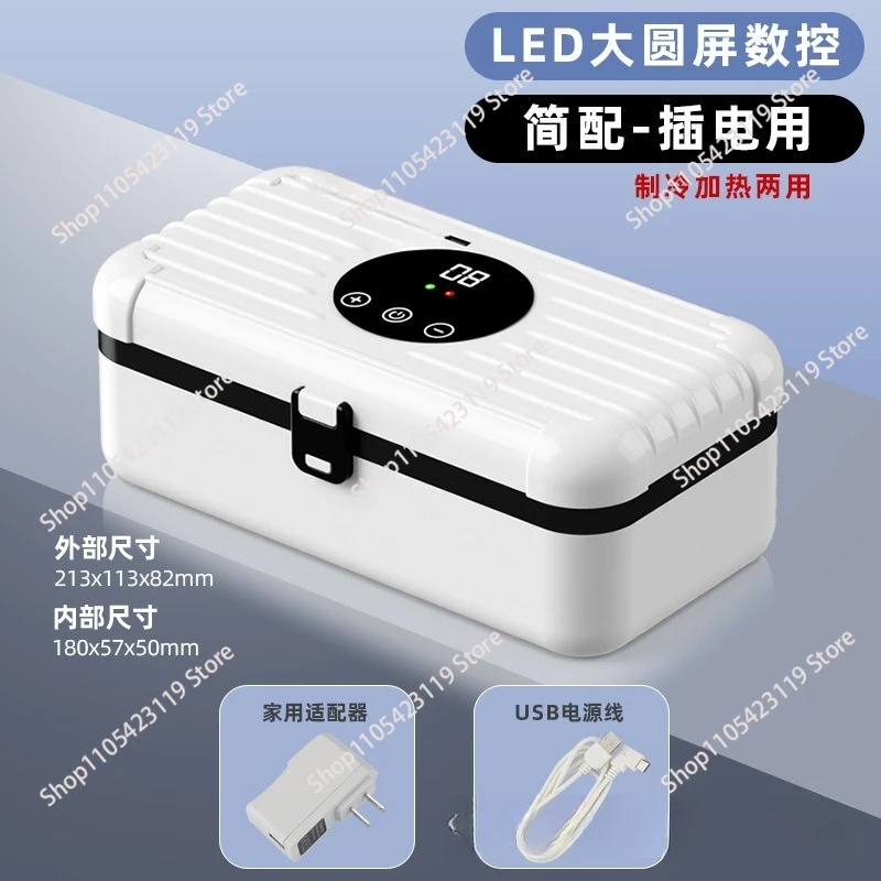 Portable Mini Car Refrigerator, 12V DC/AC Thermoelectric Cooler Warmer for Food Beverage Medicine Storage, Compact Travel Cooler