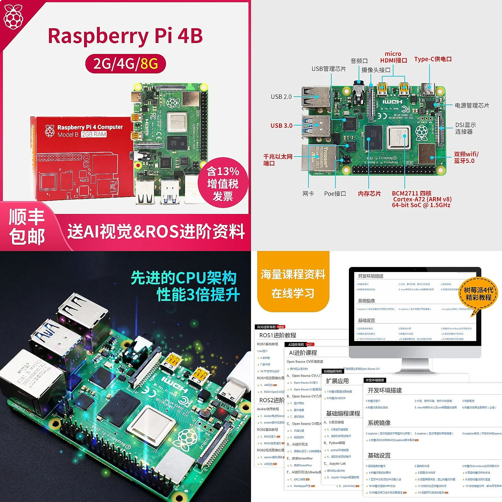Raspberry Pi 4B 4th generation development board 5 computer AI programming python kit