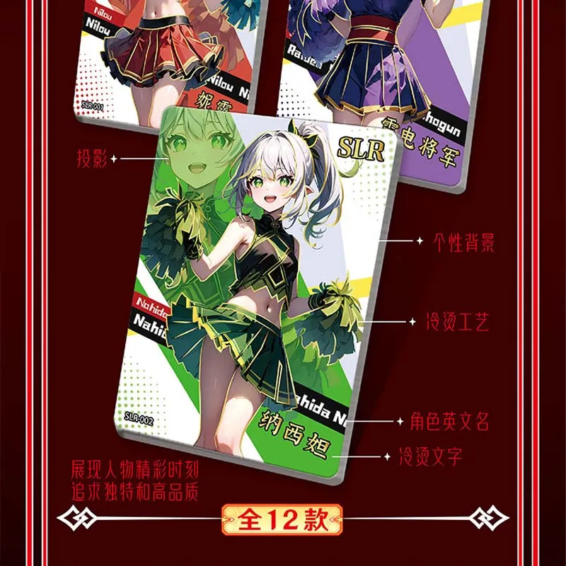 New Genuine Genshin Impact Cards Yae Miko Hutao Genshin Impact Aether Jean HR SP Colorful Retro Collection Card Children Toys