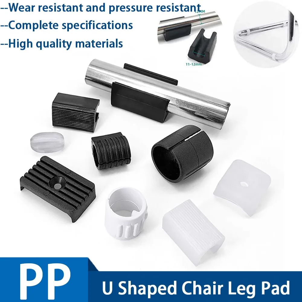 

PP U Shaped Chair Leg Pad Furniture Foot Table Leg End Tube Caps Covers Tips Anti-front Tilt Glides Floor Protector Black/White