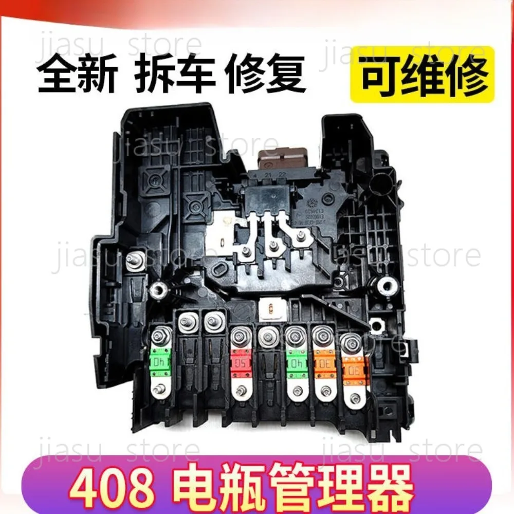 BPGA Battery Management Power Control Module Compatible with 408 4008 Citroen C4 Picasso