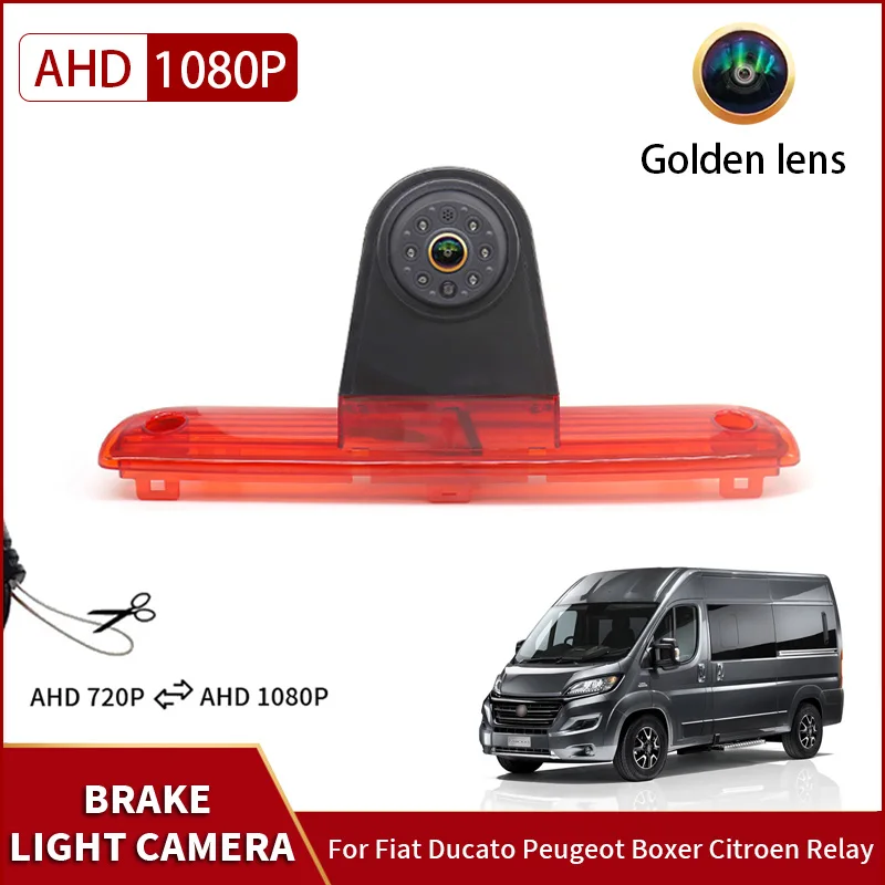 AHD 1080P Car Brake Light Rear View Reverse Camera For Fiat Ducato Peugeot Boxer Citroen Relay Waterproof Backup Camera