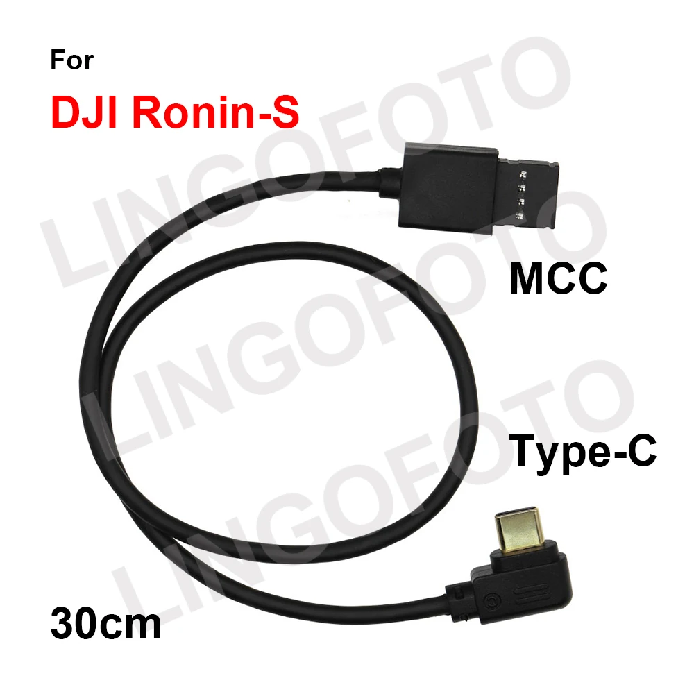 MCC Type C DJI Ronin-S Stabilizer Control Cable 30cm for Canon R5,R6 Nikon Z6,Z7 Panasonic S1,S5 Sony A7M3,A7S3 Fujifilm XT4 etc