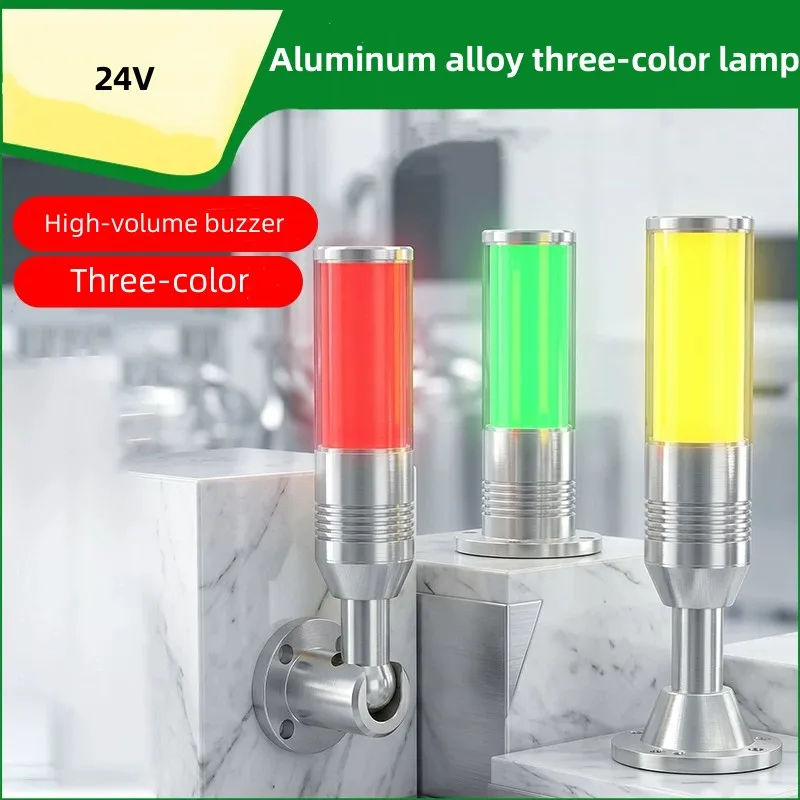 1pcs-tricolor-in-1-layer-led-signal-tower-light-aluminum-alarm-24v-led-cylindrical-warning-machine-light-for-industrial-machines