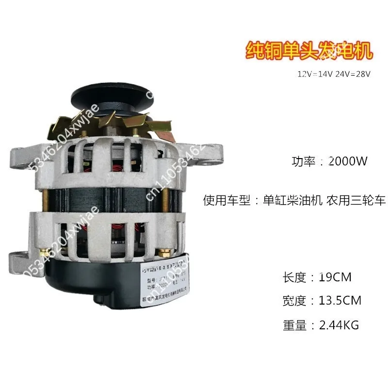 

Бесщеточный генератор постоянного тока с постоянными магнитами 12В/24В для сельскохозяйственной техники, грузовиков и тракторов