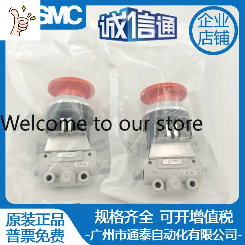 2026 SMC New Original Mechanical Valve VM130-01-30RA-X219A Physical Shooting, False One Penalty Ten