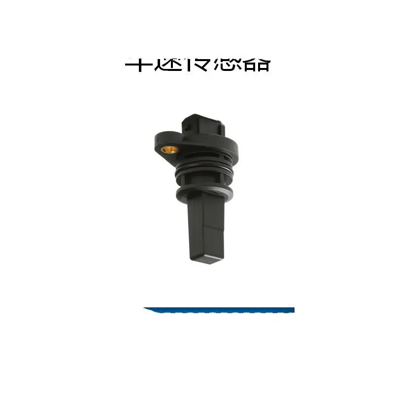 For Lifan Fengshun 1.3 Vehicle Speed Sensor Lf479Q5-3802100A Lf479Q53802100A