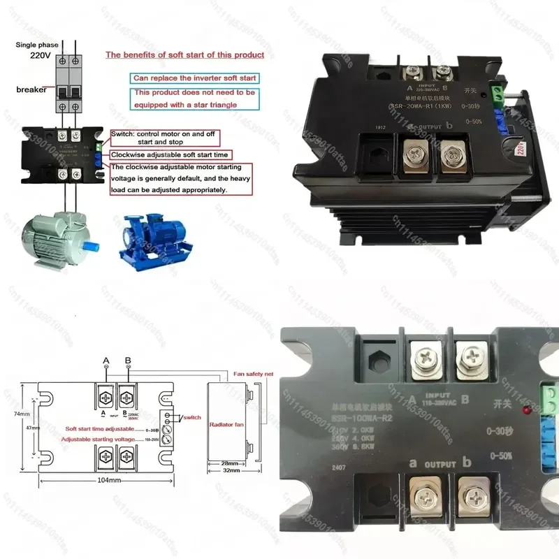 Compatible With SSR-40WA-R1 Single Phase Motor Soft Starter 220V 1.5KW 1KW 2KW 4KW 6KW 8KW Online Starting for Fan Water Pump