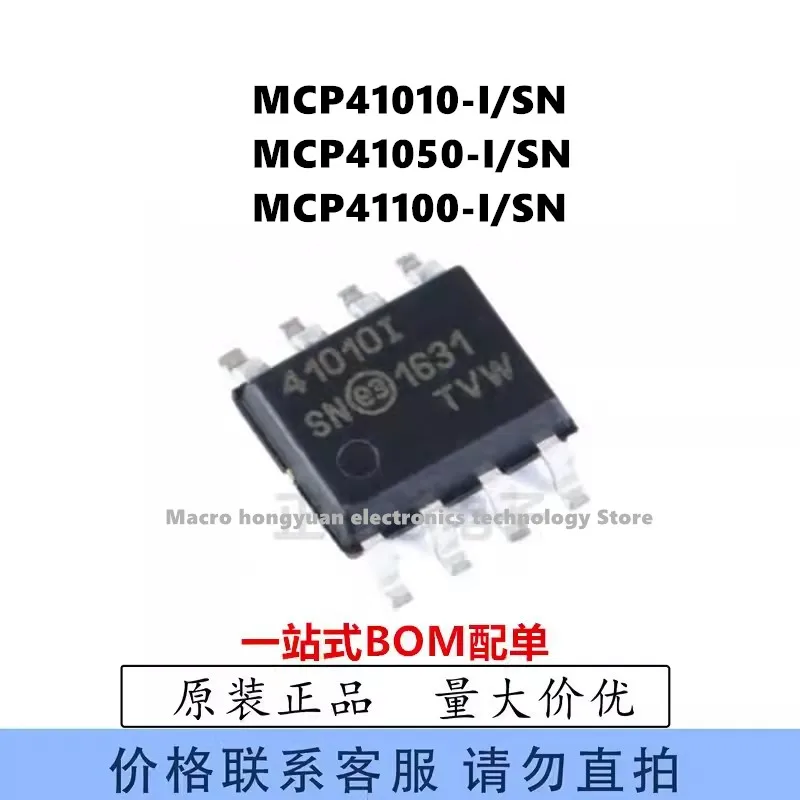 10adet MCP41010-I/SN 41010I MCP41050-I/SN 41050I MCP41100-I/SN SOP