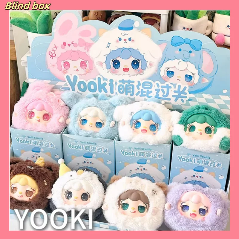 Yooki التميمة الحصول بواسطة صندوق أعمى أرنب خروف عمل الشكل صندوق الغامض Kawaii الحيوانات أنيمي دمية ظهره قلادة حقيبة غامضة اللعب